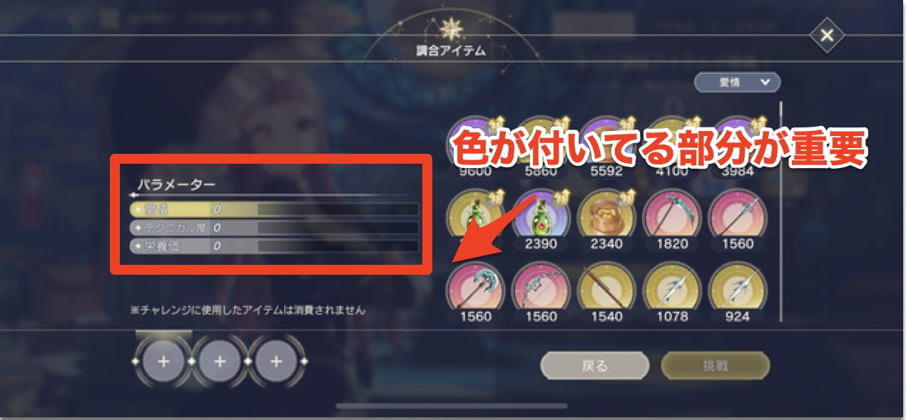 2024-08-30 22.38の画像