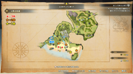 デスクラブの出現場所