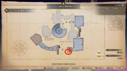 アレキサンドライトの宝箱マップ画像