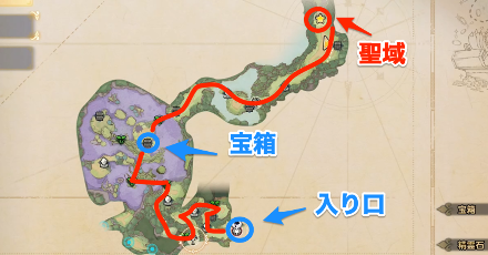 宝箱の場所と道順