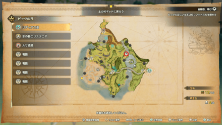 ポロビンフッドの場所