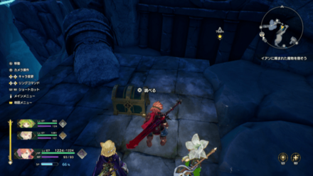 運命の剣の宝箱の画像