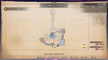 悪魔みたいな魔物の場所