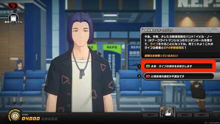 自信満々なボーカリスト