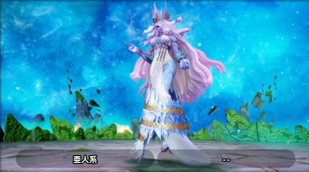 光の神獣セラーフィア