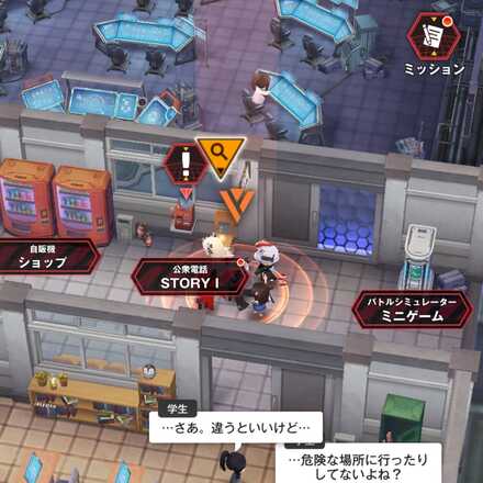 イベント遺失物