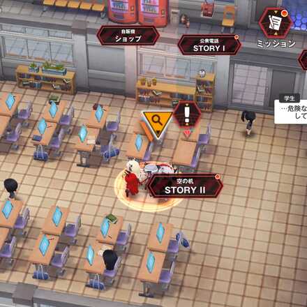 イベント遺失物