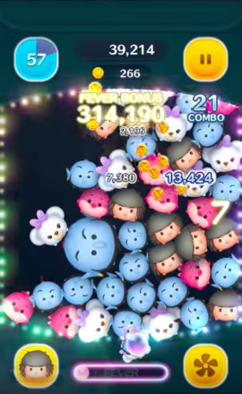 ジャイロでかた向けているの画像