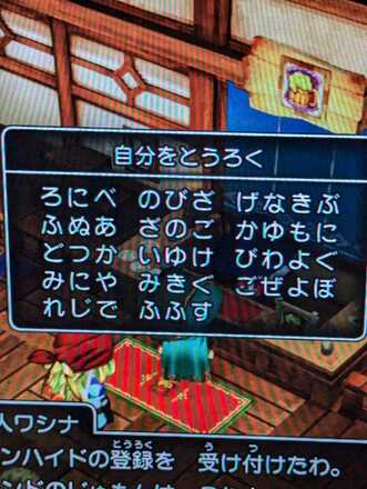 コメント画像