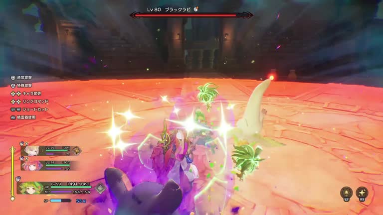 聖剣伝説Visions of Mana】隠しボス「ブラックラビ」の攻略｜出現場所