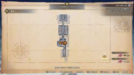 シーサーペントの場所