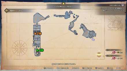 シーサーペントの場所