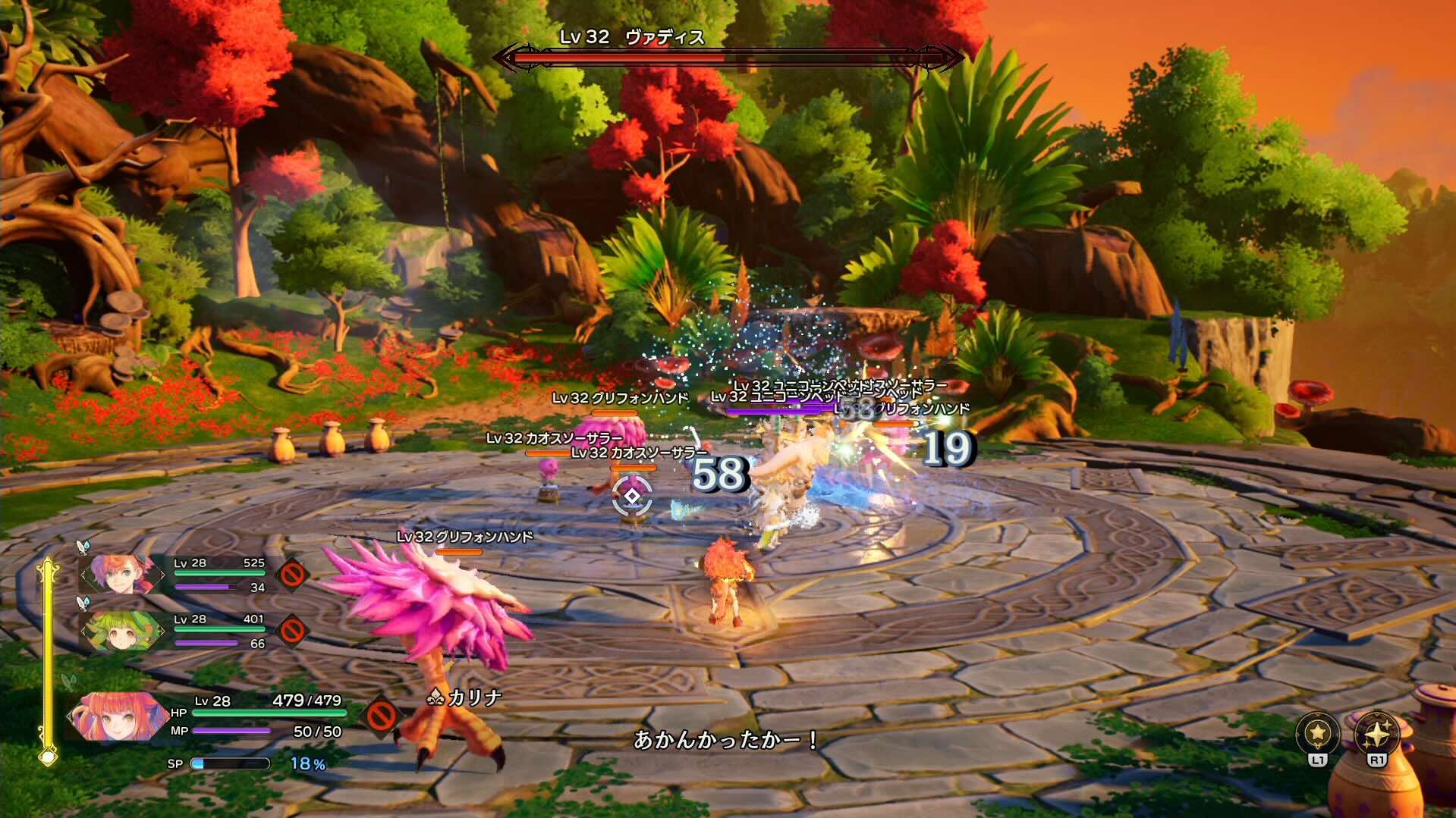 問いに間違えると強敵が出現するため注意