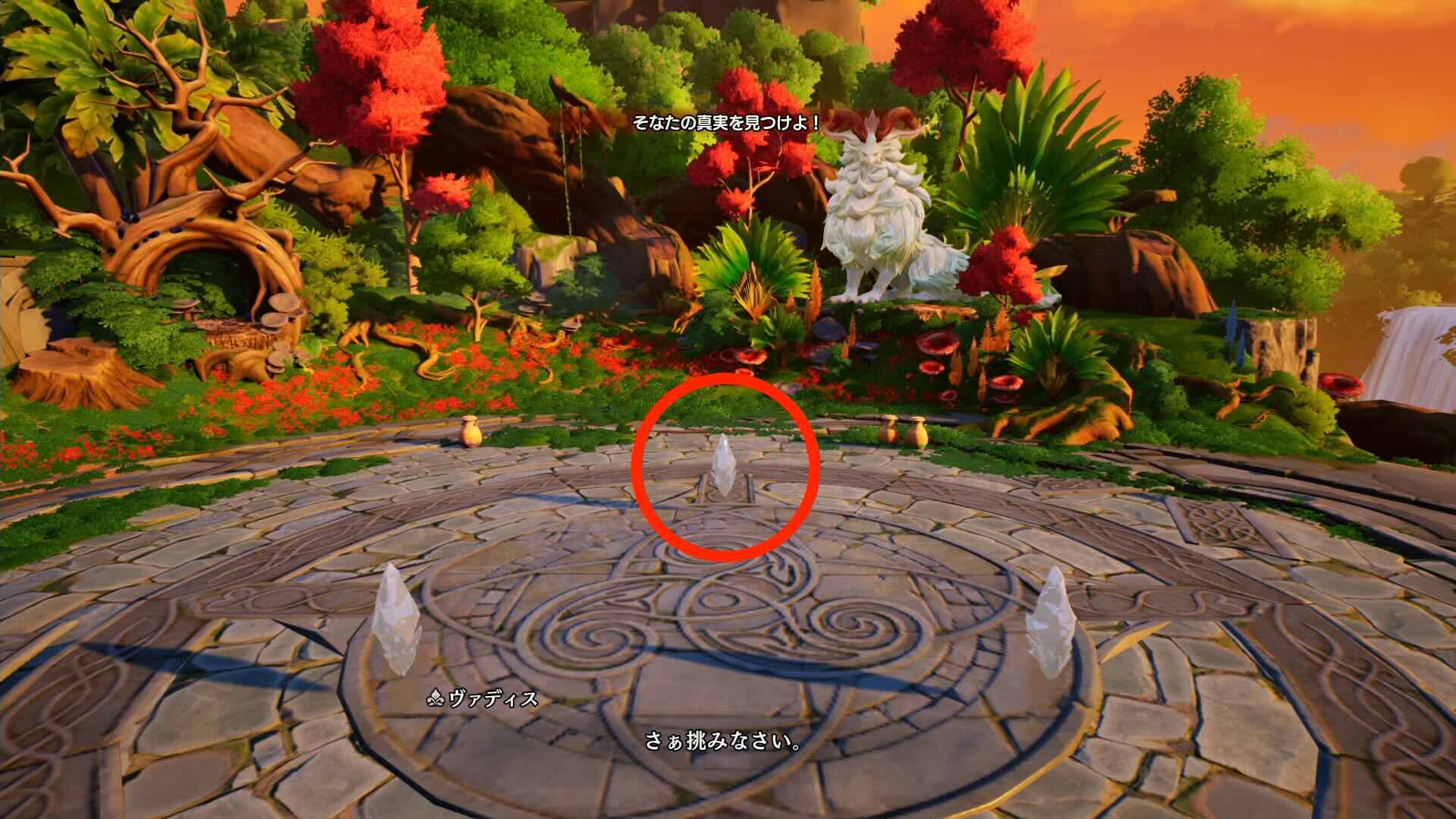 奥にある光のクリスタルを破壊して雑魚を殲滅