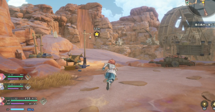 高台へ移動する