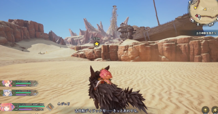 古代船へ向かう