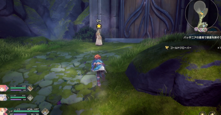 アッシュに話しかける