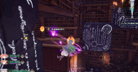 精霊器を使いながら進んでいく