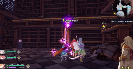 精霊器で道を作る