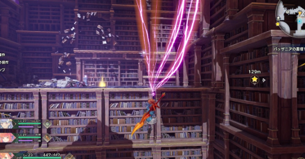 対岸へ精霊器で渡る