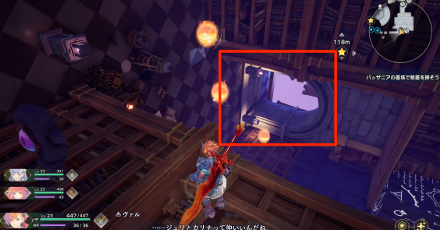 西側の穴から外に出る