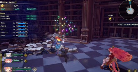 竜脈に触れておく