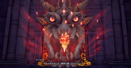 ボス戦：ジェノア