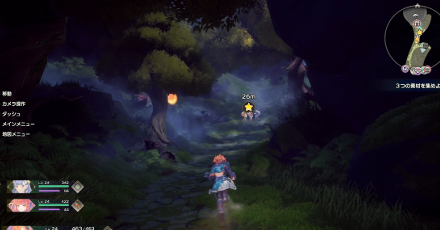 残りの素材を入手