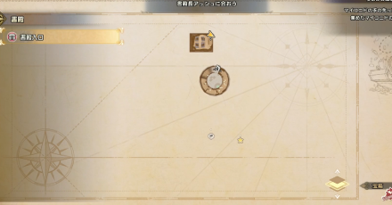 書殿の入り口に向かう