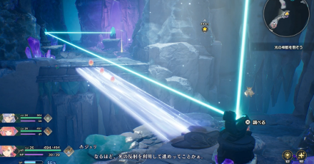 精霊器で道を作る