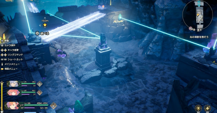 中央に光を移動させる