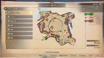 ダックソルジャーの場所