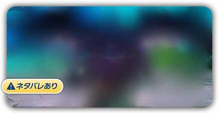 イヴザラッハ10章ボス