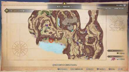 悪魔の魚の場所2