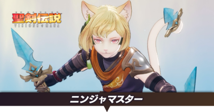 ニンジャマスター