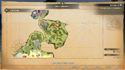 火照る街道中央右上に行く