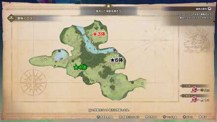 メガクロウラーの場所