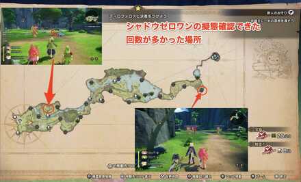 シャドウゼロワンさん