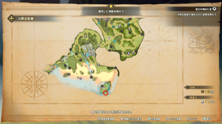 火照る街道下部の崖裏に行く