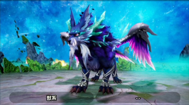 風の神獣ヴェイオロス