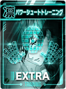 パワーシュートトレーニング