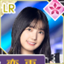 乃木フラ】【11thバスラ〜5期生ライブ〜】五百城 茉央の評価と