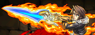 【2034】孤高の獅子・スコール