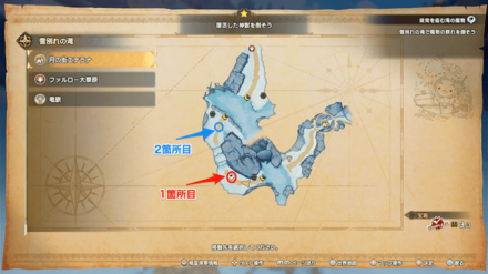 雪別れの滝中央付近に行く