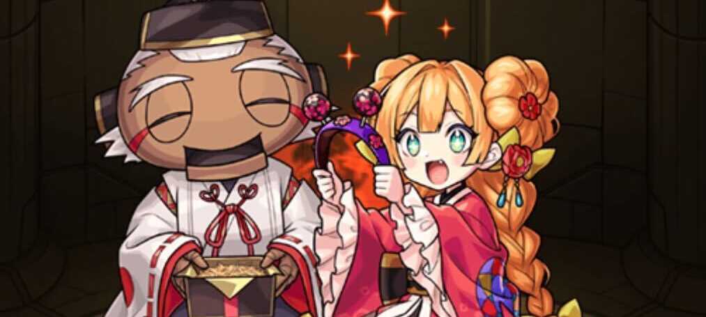 足利成氏の画像