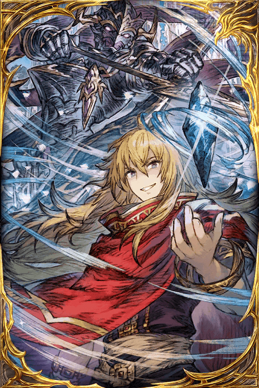 力を欲せし者の画像