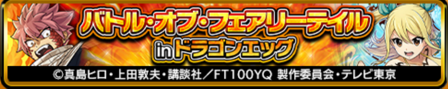 ギルド杯