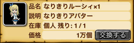 卑怯者スタンプ