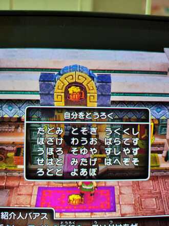 コメント画像
