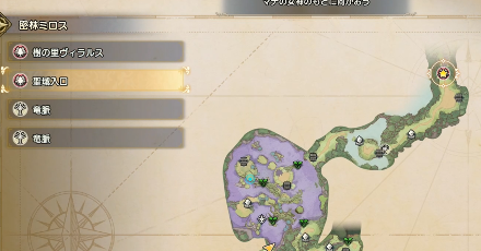 聖域入口に移動する